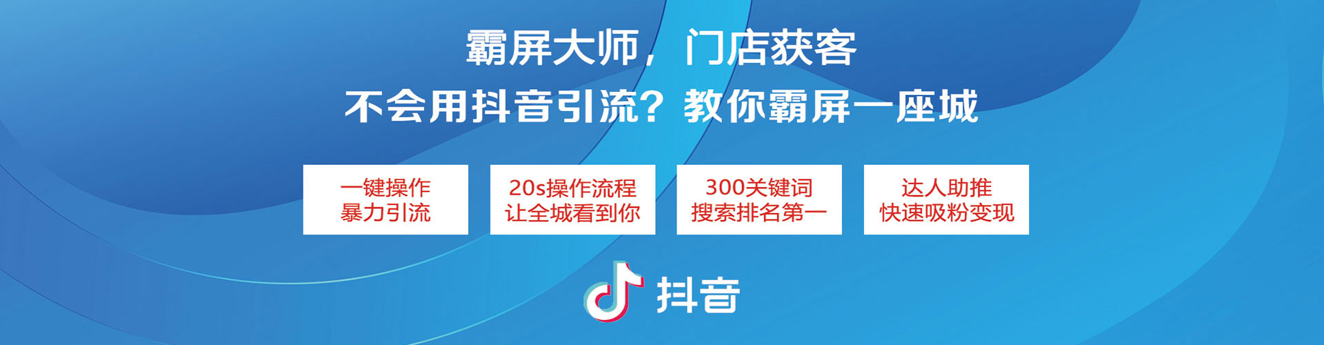 道外百度包年竞价